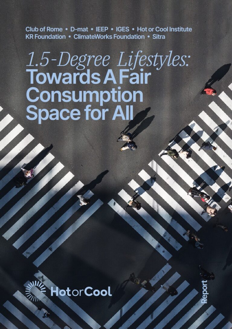1,5-Degree Lifestyles: Towards A Fair Consumption Space for All
